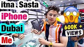 Dubai Cheapest iPhone Shop | Dubai iPhone Pricing Full Detail in Hindi