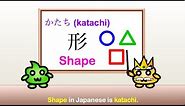 Japanese Vocabulary - Shapes in Japanese