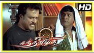 Chandramukhi Tamil Movie | Vadivelu misunderstands Rajinikanth | Nayanthara | Jyothika | Prabhu