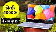 HP Pavilion x360 2021 | Intel i3 11th Gen | Best Laptop under 50000? | Unboxing & Quick Review