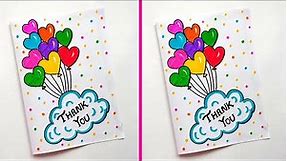 Easy and Simple Thank you Card | Thank you Greeting Card | Thank you Card | Thank you Card