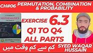 EX 6.3 Q1 to Q4 11th Math FBISE & KPK Sir Waqar Hussain