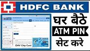 How to set HDFC New ATM Debit card pin Online | Change HDFC Debit Card PIN