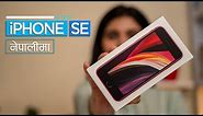 iPhone SE 2020 Unboxing र Review नेपालीमा