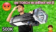 UNBOXING & REVIEWING BRIGHTEST LED TORCH #rechargeableflashlight