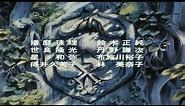Ranma ½ - Nihao my Concubine - esp subs - part 7 (ending)
