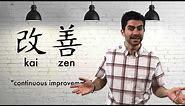 What is Kaizen? A Continuous Improvement Culture