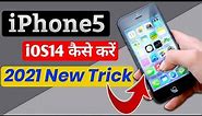 iphone 5 update ios 11 || iphone 5 update new trick 2021 || Install iOS11 iPhone5 || ComTech