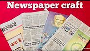 Easy newspaper craft for kids - reuse newspaper - newspaper craft idea - cool and creative craft