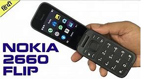 Nokia 2660 Flip Unboxing and Review