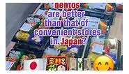 Supermarket bentos are way better than that of konbinis (convenient stores)! #konbini #bentobox #fyp #japantravel #japanguide #fypシ゚viralシ #fypシ #foodlovers #foryou #fypシ | Japan Wonders