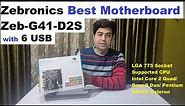 Zebronics Best Motherboard ZEB-G41 -D2S USB LGA 775 Socket Unboxing & Review