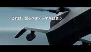 THE NEXT GENERATION PATLABOR -TOKYO WAR- DIRECTORâ€™S CUT Trailer