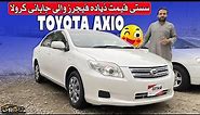Toyota Corolla Axio G 2007 Model | Corolla Axio G Detailed Review & Price