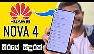 Huawei Nova 4 Full Review - 🇱🇰 සිංහලෙන්