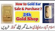 Gold Bar | 24 Karat gold bar | Gold biscuit sale and purchase | ARY Gold | Suisse Gold | 999 Gold |