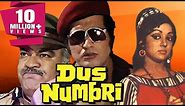 Dus Numbri (1976) Full Hindi Movie | Manoj Kumar, Hema Malini, Pran, Bindu