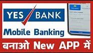 Yes Bank Mobile Banking || yes bank mobile banking registration || iris yes bank app use करना सीखें