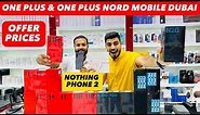 ONEPLUS MOBILE IN DUBAI | ONEPLUS 11 PRICE IN DUBAI | NOTHING PHONE 2 dubai |Dubai mobile market|DXB