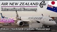 AIR NEW ZEALAND! | International Economy Class | 787-9 Dreamliner | Tokyo - Auckland!