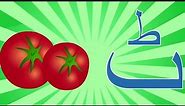 Urdu Alphabets and Words | اردو حروف اور الفاظ | اُردو حروفِ تہجی | Urdu Rhymes for Children