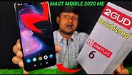 2gud Refurbished Oneplus 6|Unboxing & Full Review Detail 2022 Me |2gud oneplus 6 |Refurbished Mobile