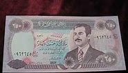 Банкнота 250 DINARS CENTRAL BANK of IRAQ 250 динаров Ирак Садам Хусейн Бонистика