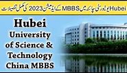 Hubei University of Science & Technology (HUST) MBBS Admissions 2023-24 :: MBBS in China Details ::