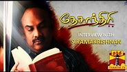"Desandhri" - Interview with Tamil Writer S.Ramakrishnan (14/4/2015) - Thanthi TV