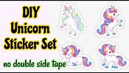 🦄Unicorn Sticker Set ഉണ്ടാക്കാം|how to make unicorn set at home without double side tape