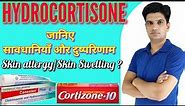 Hydrocortisone cream / Hydrocortisone acetate cream uses, side effects