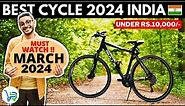Top 5 Best cycle 2024 under 10000 in India | Best Gear cycle under 10000 | Best cycle 2024