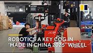 Robotics a key cog in ‘Made in China 2025’ wheel