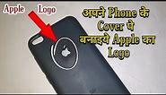 Apple logo | How to make a back cover Apple logo | with cut cover Apple Tag | by Mkumar video