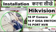 Hikvision IP Camera Installation Guide | Step-by-Step Tutorial | hikvision 16 channel nvr setup