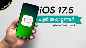 iOS 17.5 - പുതിയ iPhone update / iOS 17.5 update changes in Malayalam