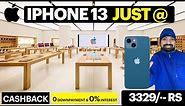 3329/-Rs / IPhone 13 on 0 Downpayment & 0% Interest /IPHone 13 cashback offers/ IPhone 13 Finanace/