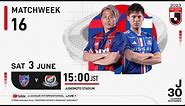 LIVE | F.C.Tokyo vs Yokohama F･Marinos | Matchweek 16 | 2023 | J1 League