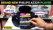SOLD | New Philips AZ 329 All In One Stereo Cassette Player Unboxing & Review । Contect 9425634777