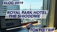 Tokyo Trip - Royal Park Hotel The Shiodome | Hotel Review | Trip Report [1080p60]