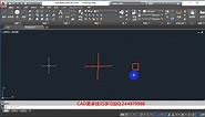 CAD技巧：十字光标如何更改大小