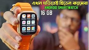 S8 Ultra 4g Smartwatch Review |Camera | Sim | Wifi | Ram\Rom |4G Supported| All In One Watch