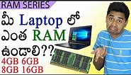 HOW MUCH RAM is needed in our Computers!? | #TCT_RAM_Series 7