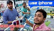 Cheapest iPhone Market in Oman 🇴🇲 Second Hand Mobile iPhone Sale iPhone 14pro iPhone 13, iPhone 12