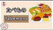🍜 100 Basic Japanese Foods, Drinks, and Desserts for Kana Mastery! 🍣