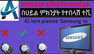 42 inch Samsung plasma tv.. power 🔌 problem