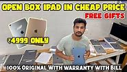 Second Hand Ipad in Cheap Price| Cheapest Ipad Shop in Mumbai.