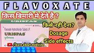 Urispas | Urispas tablet | Flavoxate | Flavoxate tablet | Urispas tablet uses in hindi | urisol