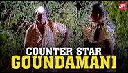 Goundamani's Epic Counters 🤣 | Nattamai | Super Hit Comedy | Sarathkumar | Full Movie on Sun NXT