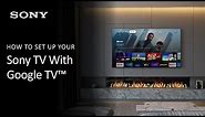 Sony | How To Set Up Your Sony TV With Google TV For The First Time